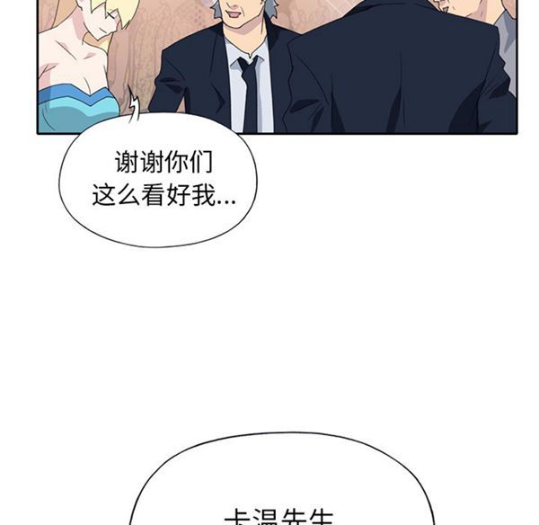 第 37 话 - 第55.jpg页