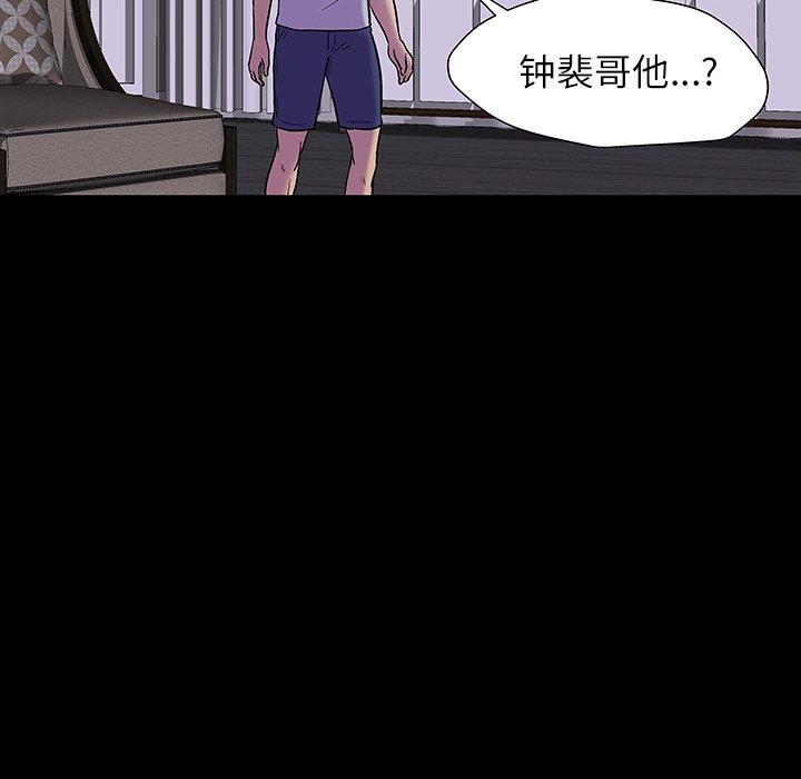 第161话 - 第73.jpg页