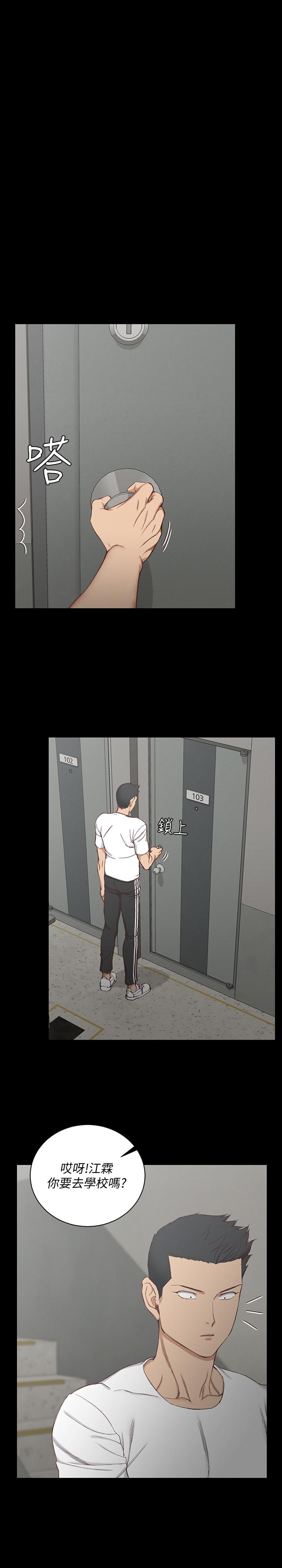 第119話-跟信愛在空教室裡 - 第22.jpg页