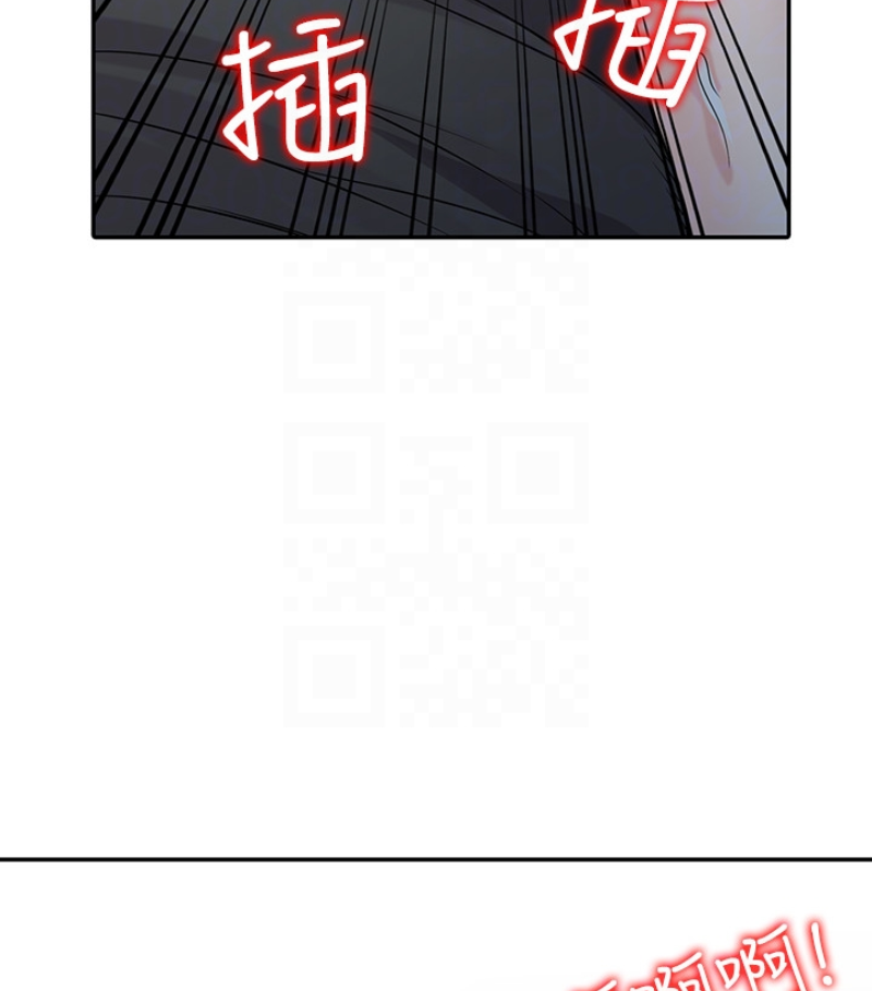 第49話-我就賞妳個痛快! - 第123.jpg页