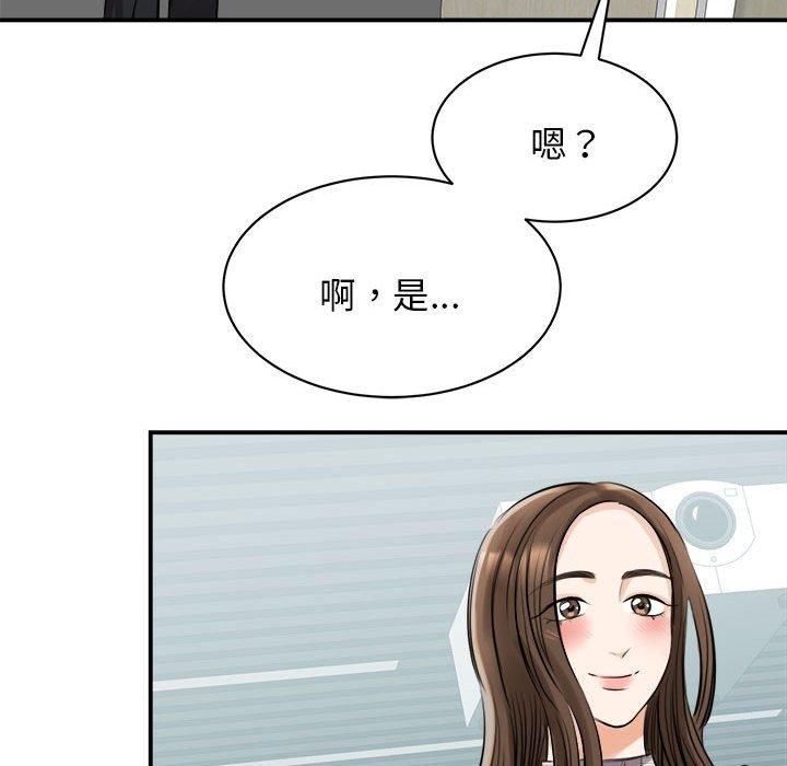 第6话 - 第149.jpg页