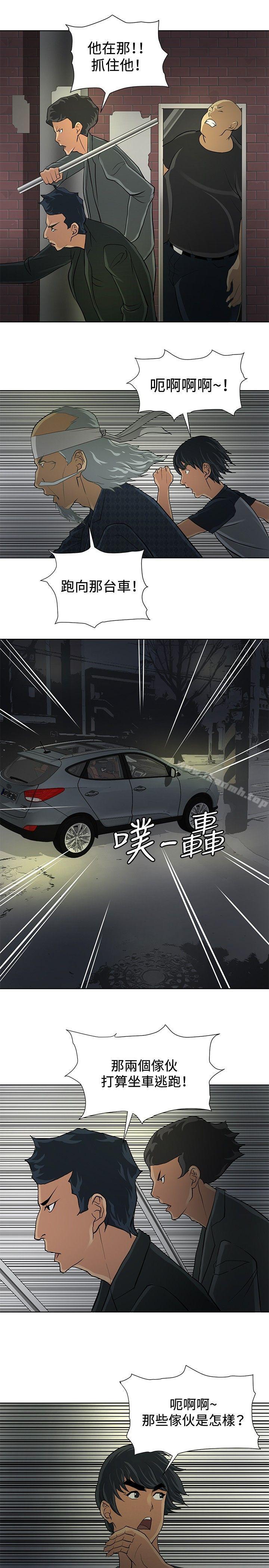 第7话 - 第13.jpg页