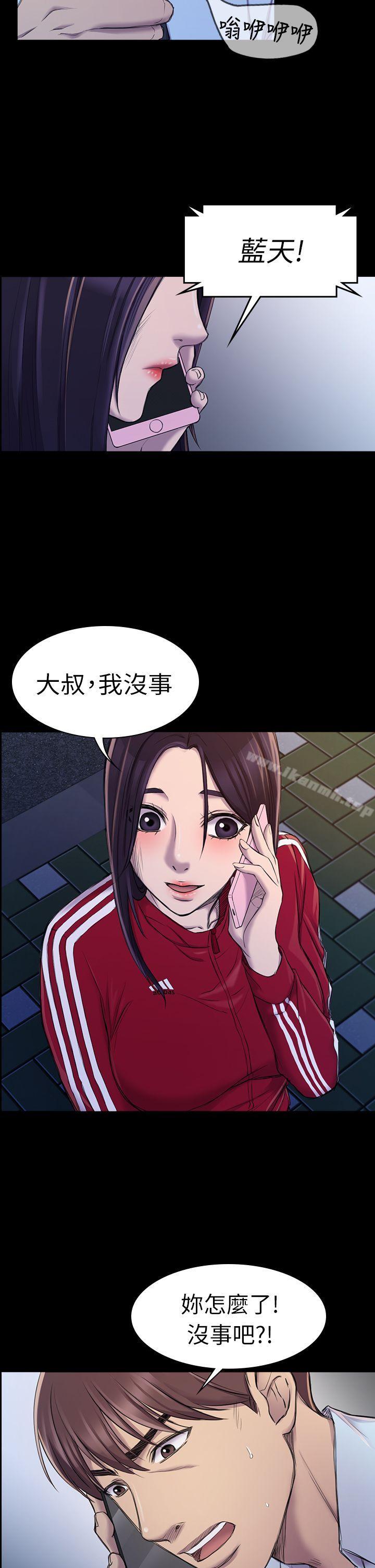 第22話 - 第14.jpg页