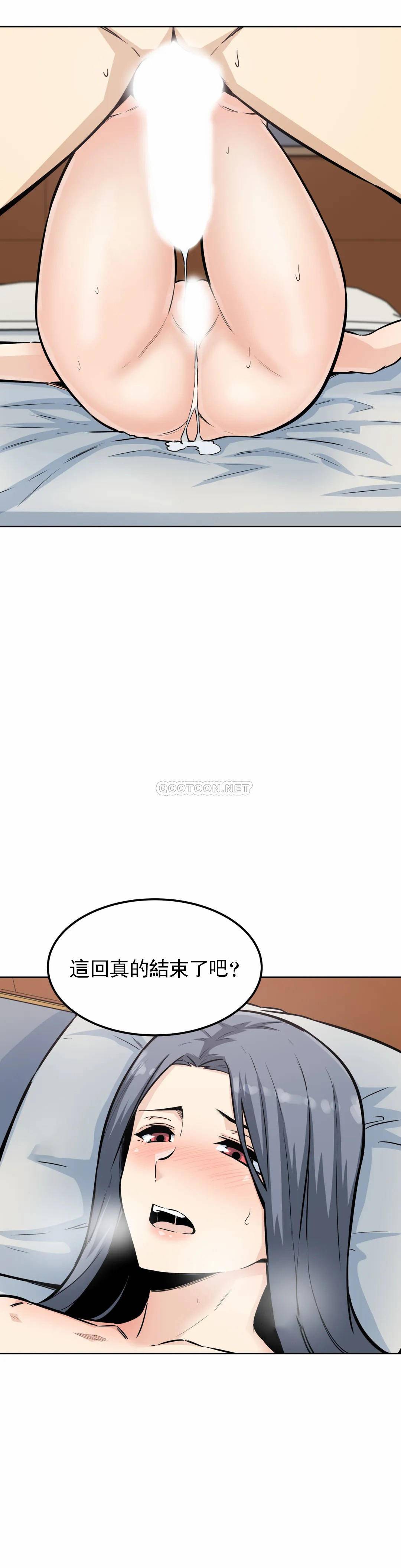第8话-又来...？ - 第27.jpg页