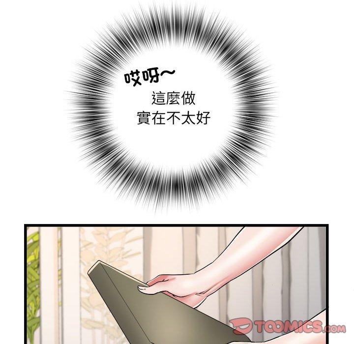 第59话 - 第81.jpg页