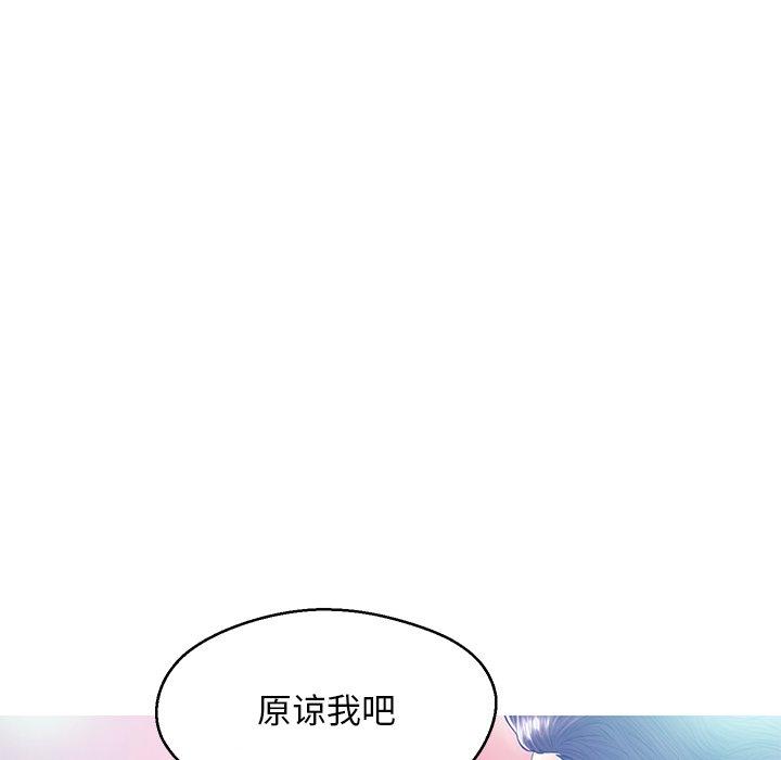 第 19 话 - 第132.jpg页