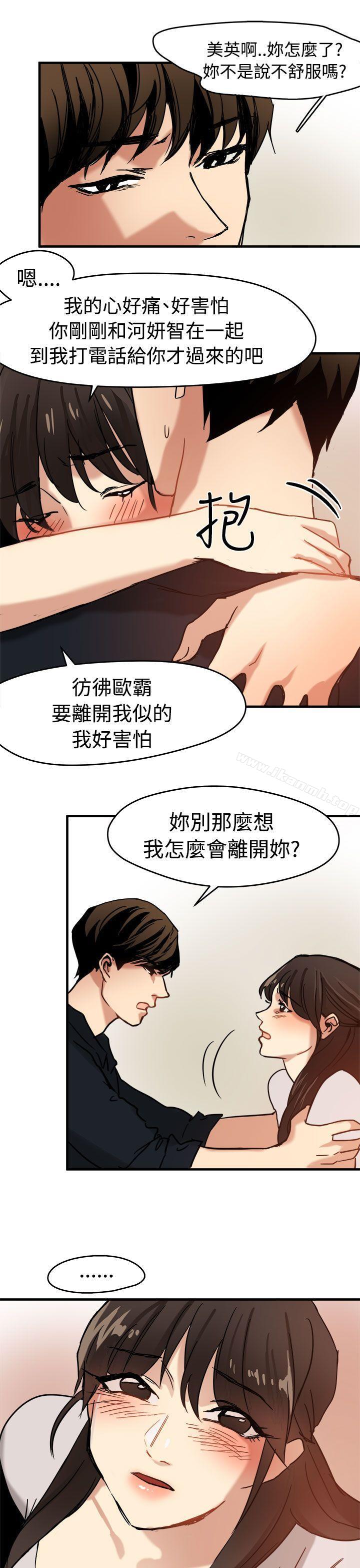 第11话 - 第23.jpg页