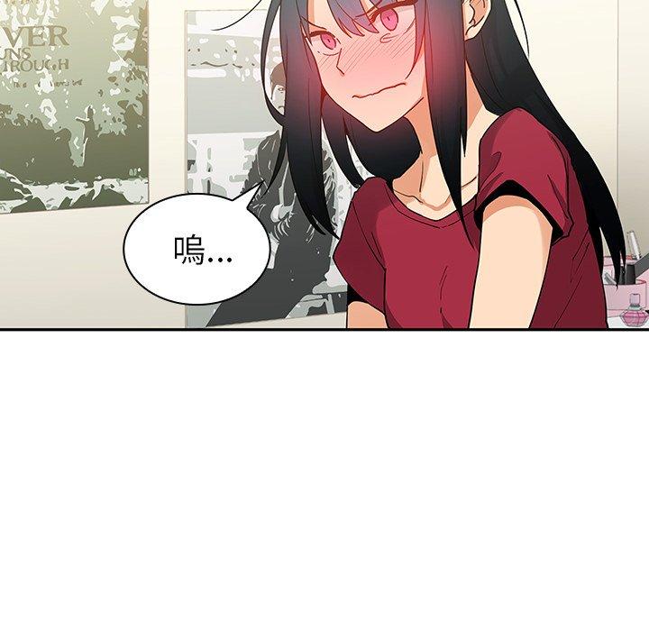 第3话 - 第24.jpg页