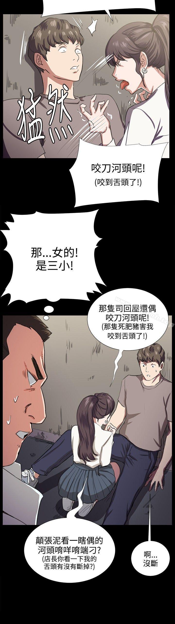 第64話 - 第23.jpg页
