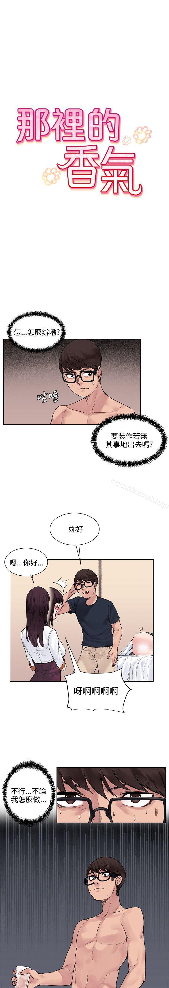 第11話 - 第3.jpg页