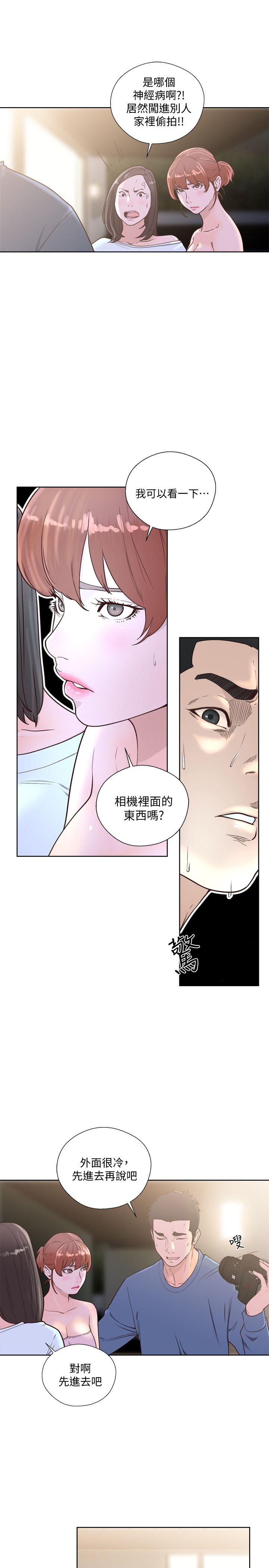 第78話-金先生被發現的相機 - 第21.jpg页