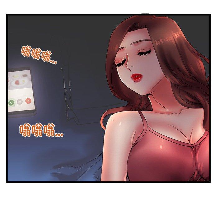 第17话 - 第58.jpg页