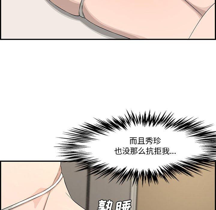 第 16 话 - 第124.jpg页