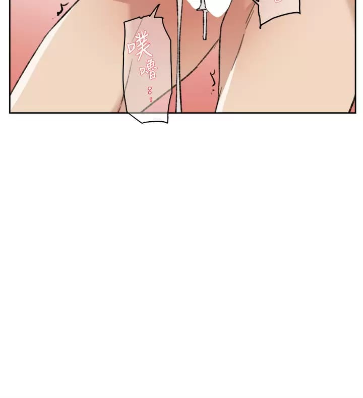 第90话-蒙上眼罩的种马 - 第42.jpg页