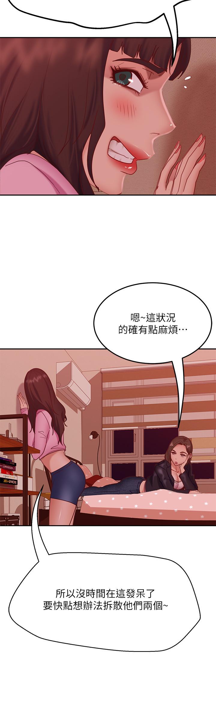 第12话-用身体确认心意的心亚 - 第19.jpg页