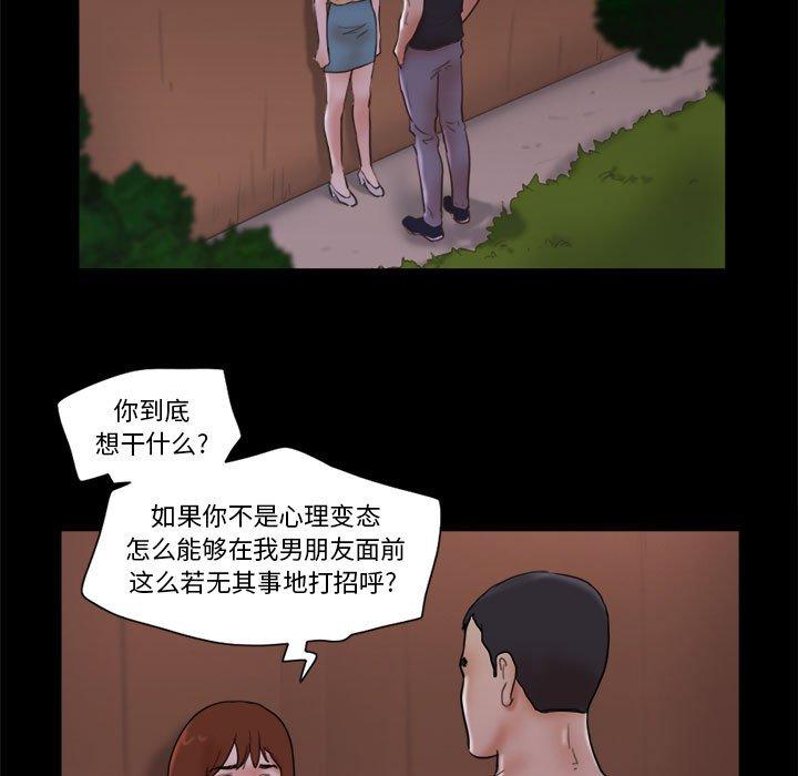 第27话 - 第34.jpg页