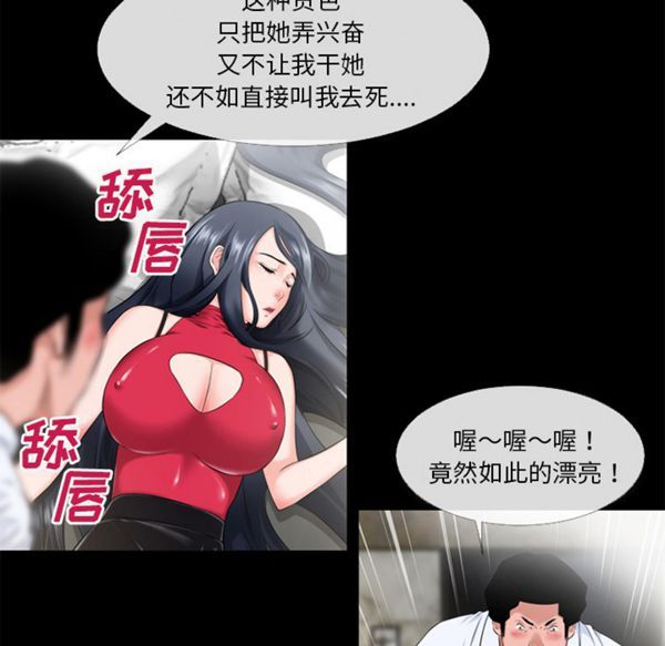 第 49 话 - 第75.jpg页