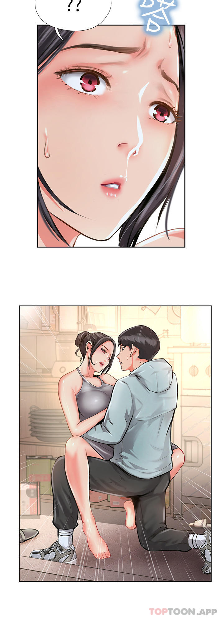 第11话-做到奋力挥汗 - 第4.jpg页