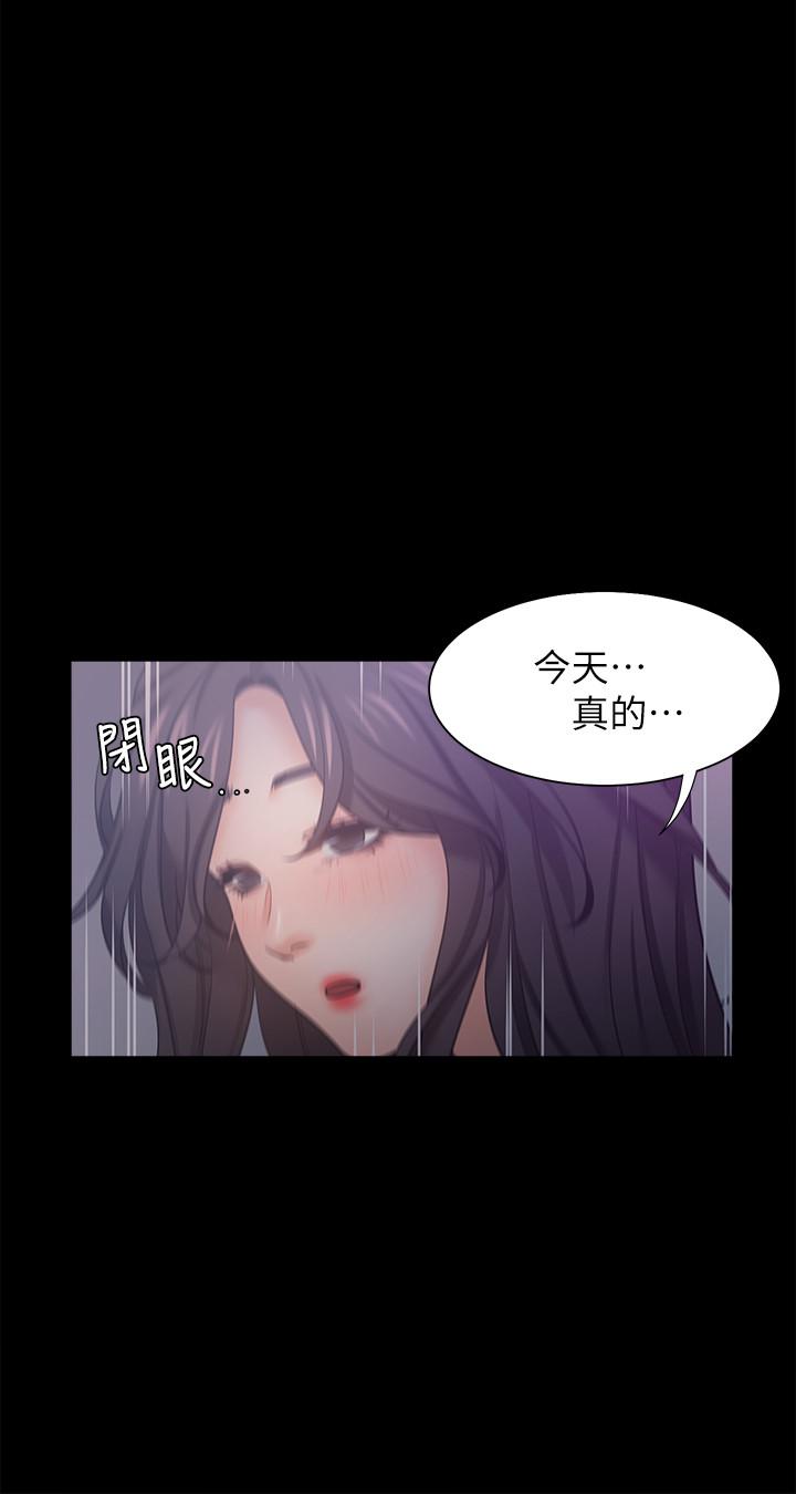第36话-人妻的优秀学长 - 第29.jpg页