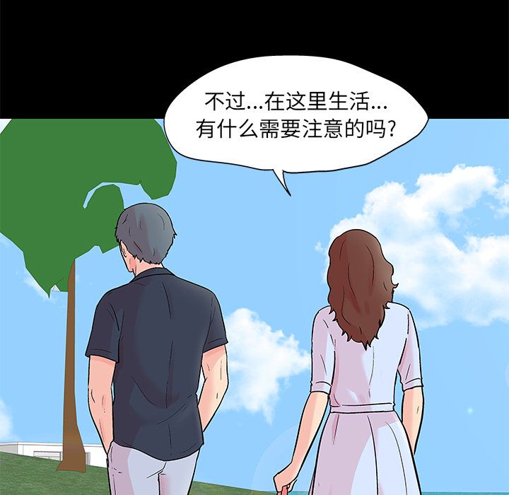 第85话 - 第35.jpg页