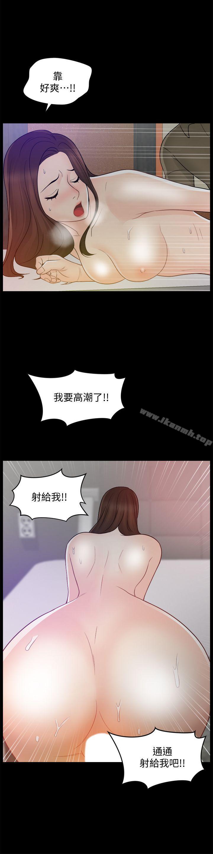 第48話-緊急來電 - 第6.jpg页