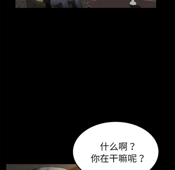第 35 话 - 第87.jpg页