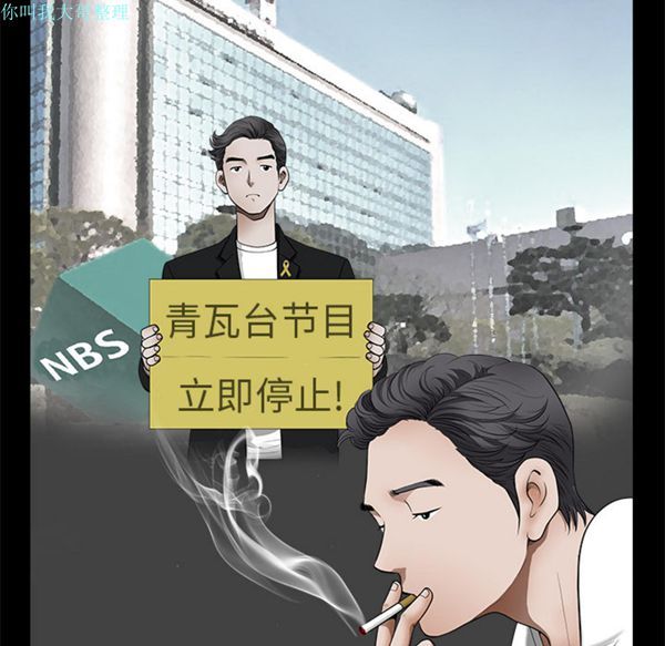 第 1 话 - 第133.jpg页