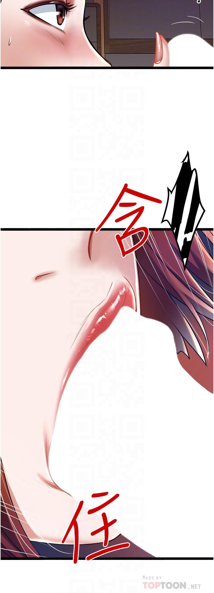 第13話-粗硬的肉棒插進來了 - 第6.jpg页