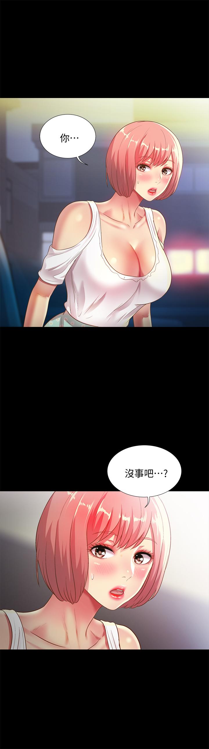 第61話-恩泳的熱情款待 - 第29.jpg页