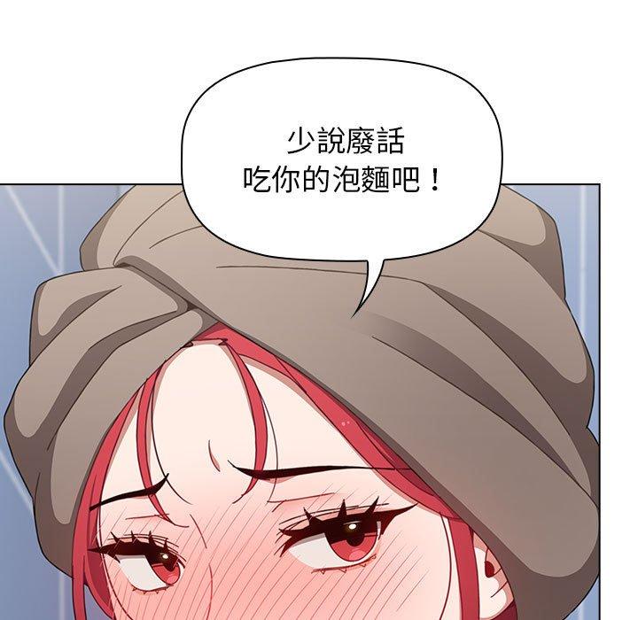 第30话 - 第113.jpg页