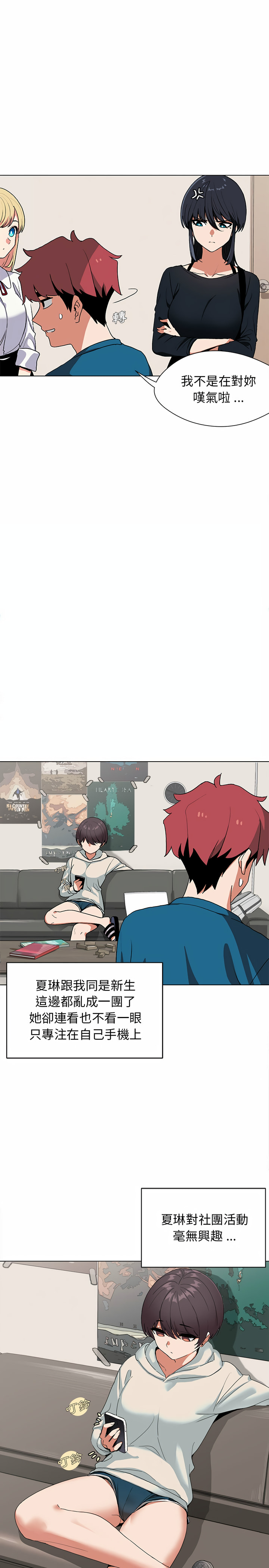 第1話 - 第25.jpg页