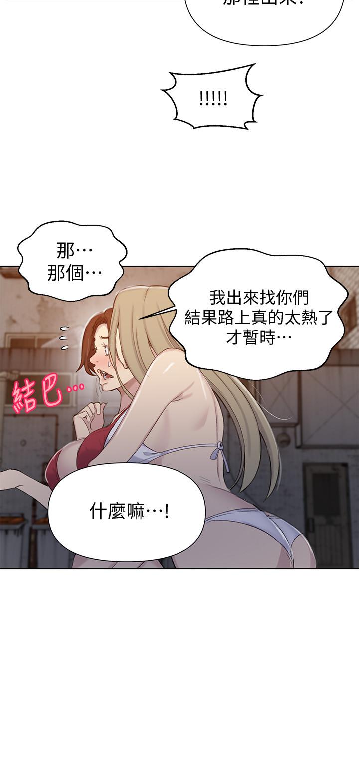 第53話-子豪源源不絕的性慾 - 第19.jpg页