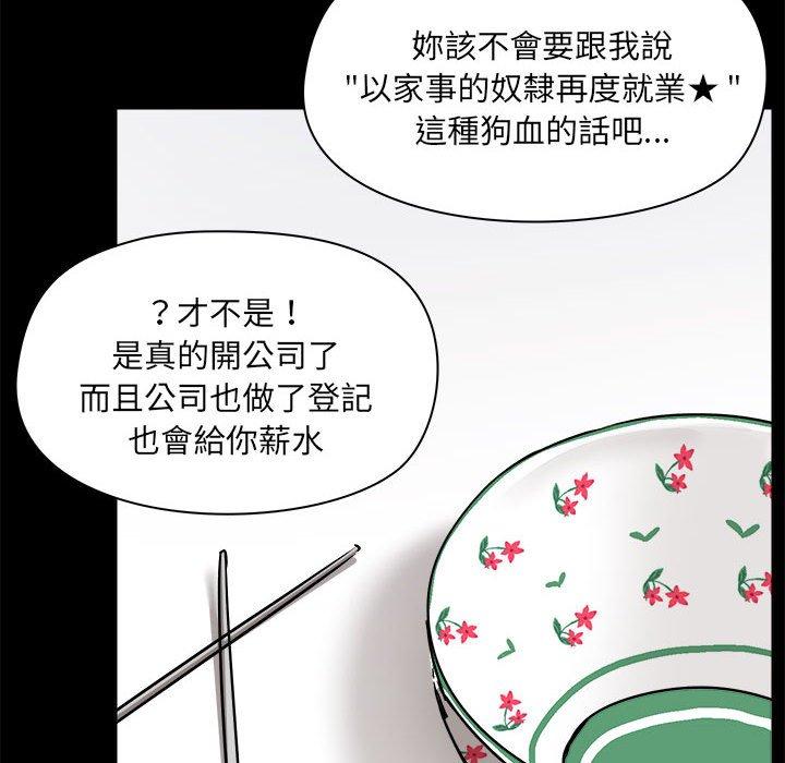 第77话 - 第83.jpg页