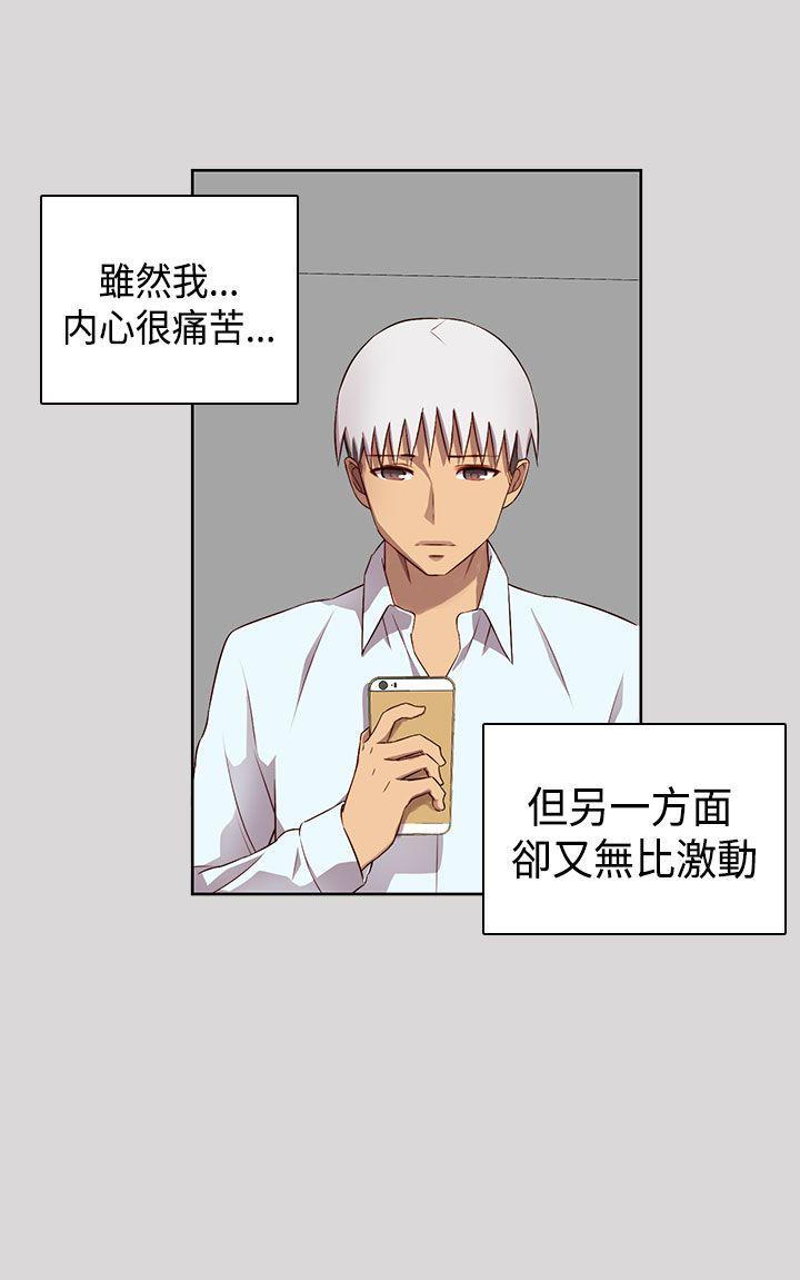 第 54 话 - 第10.jpg页