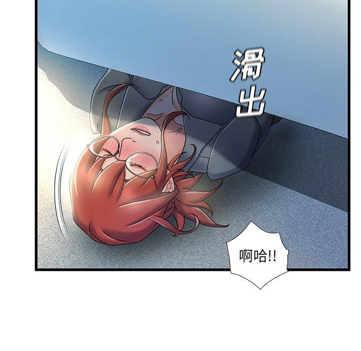 第 27 话 - 第88.jpg页