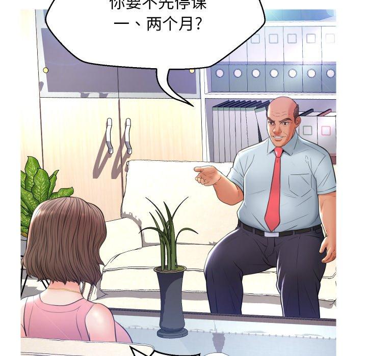 第 7 话 - 第72.jpg页