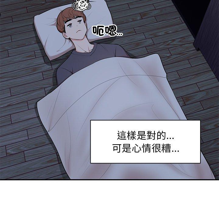 第26话 - 第105.jpg页