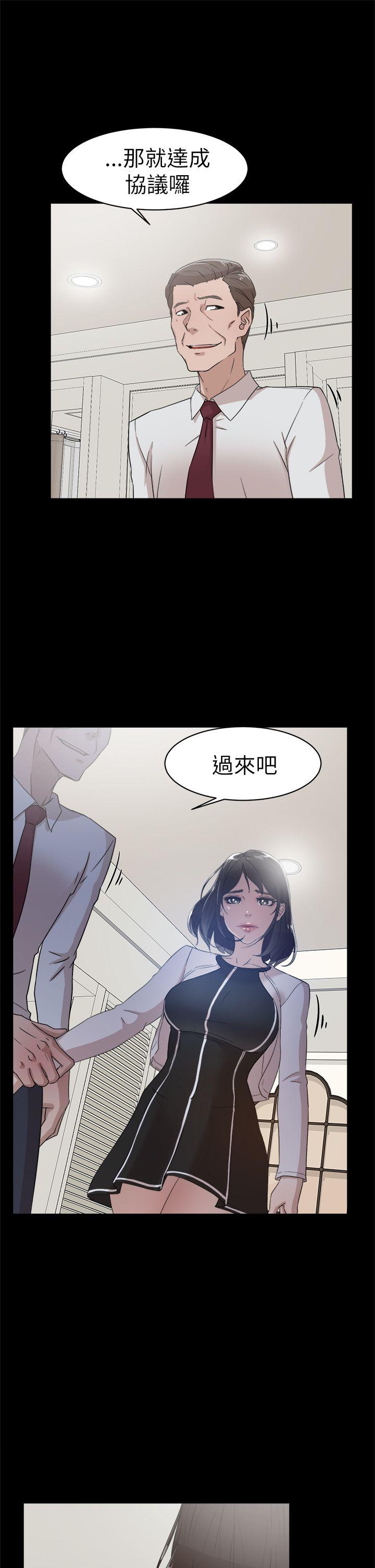 第 39 话 - 第21.jpg页