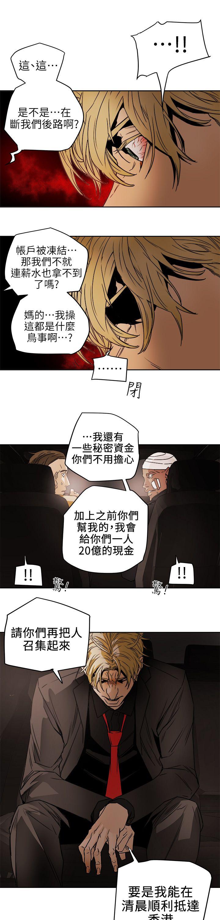 第 97 话 - 第29.jpg页