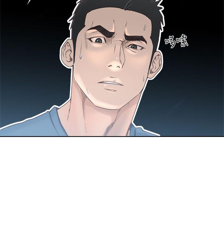 第79話-突變的女友 - 第5.jpg页