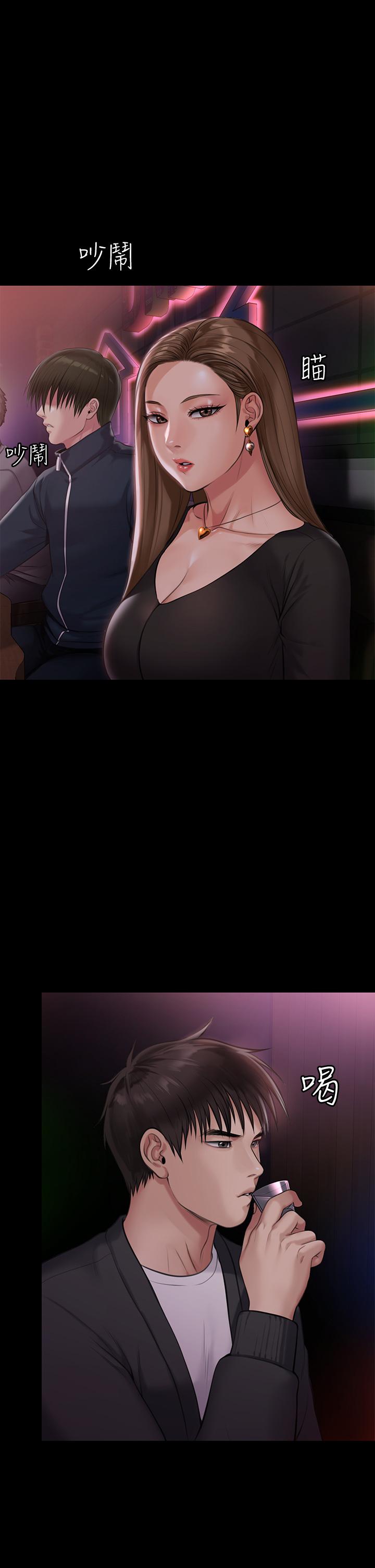 第219話-只有駿彪媽有這個價值 - 第21.jpg页