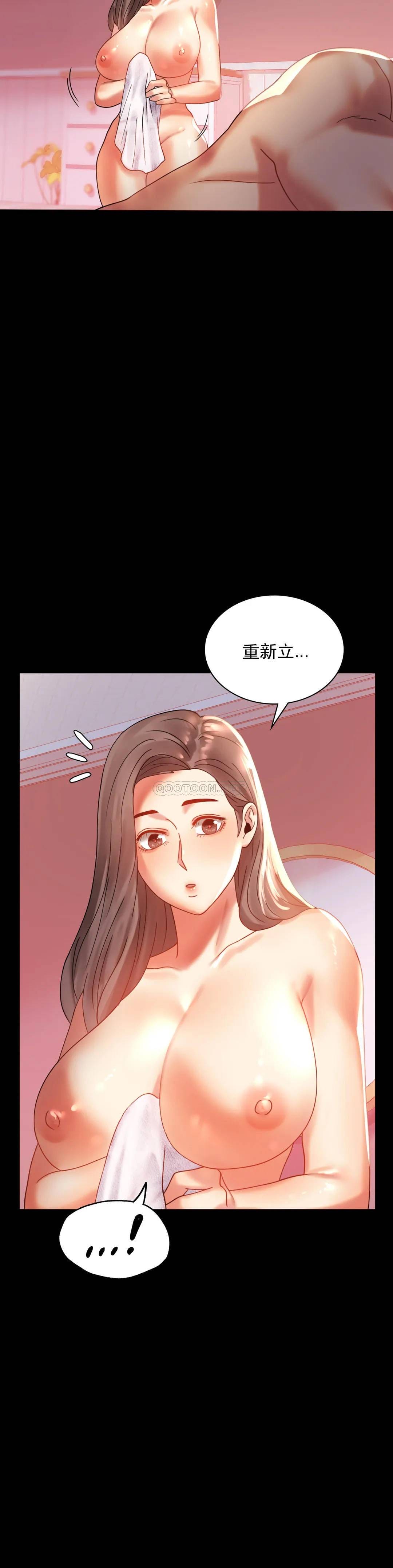 第11话-久等了吧？ - 第35.jpg页
