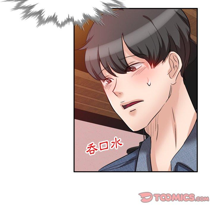 第6話 - 第66.jpg页