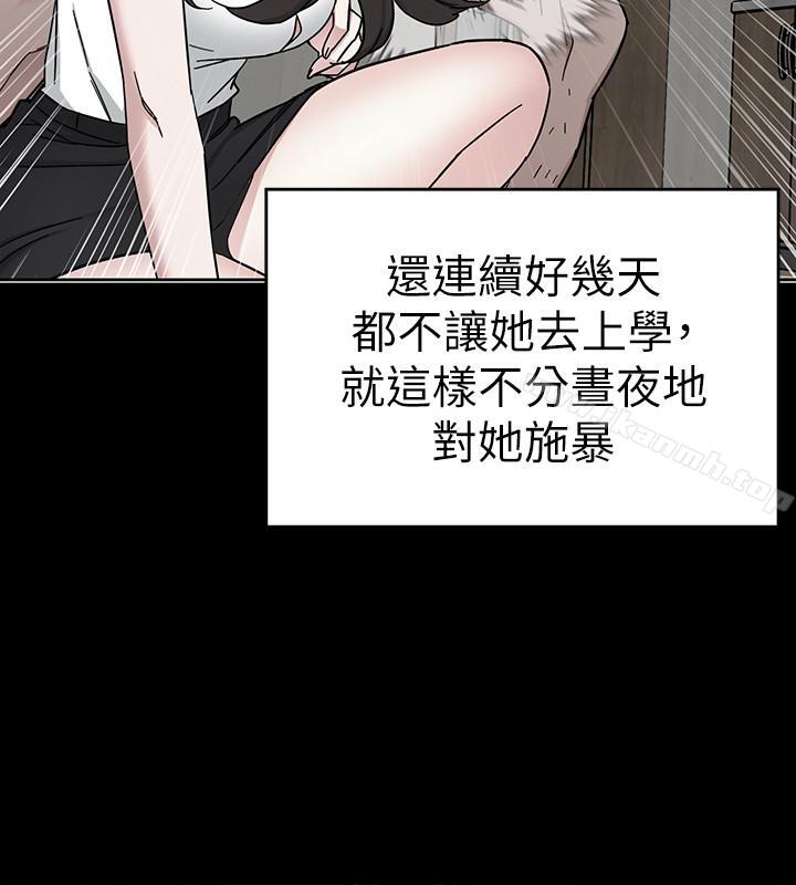 第40話-無法擺脫過去的束縛 - 第38.jpg页