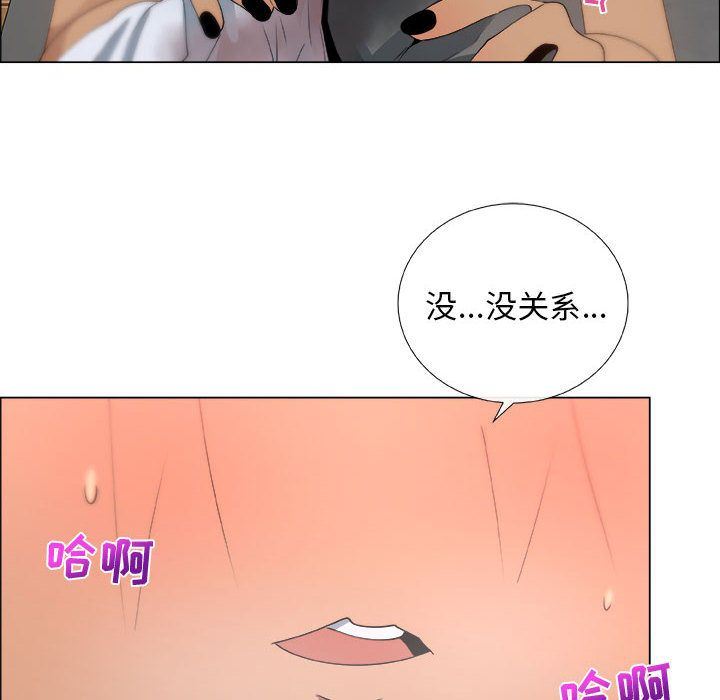 第8话 - 第76.jpg页