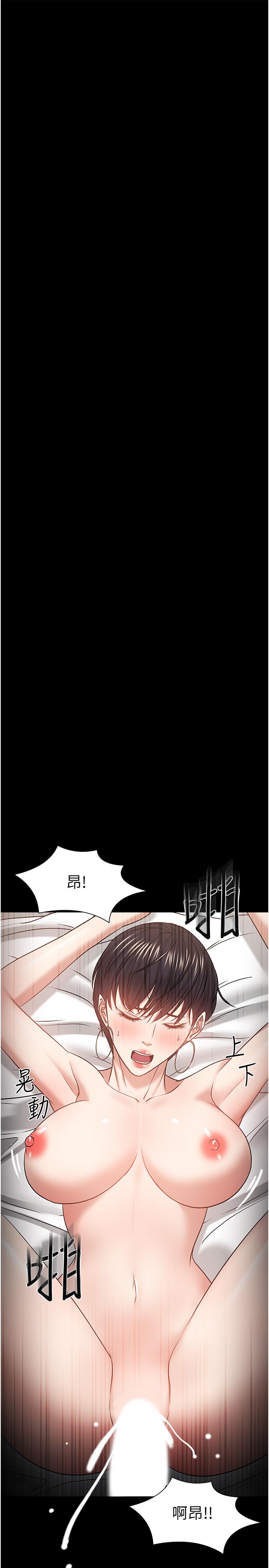 第34話-女學生要請喝酒 - 第15.jpg页