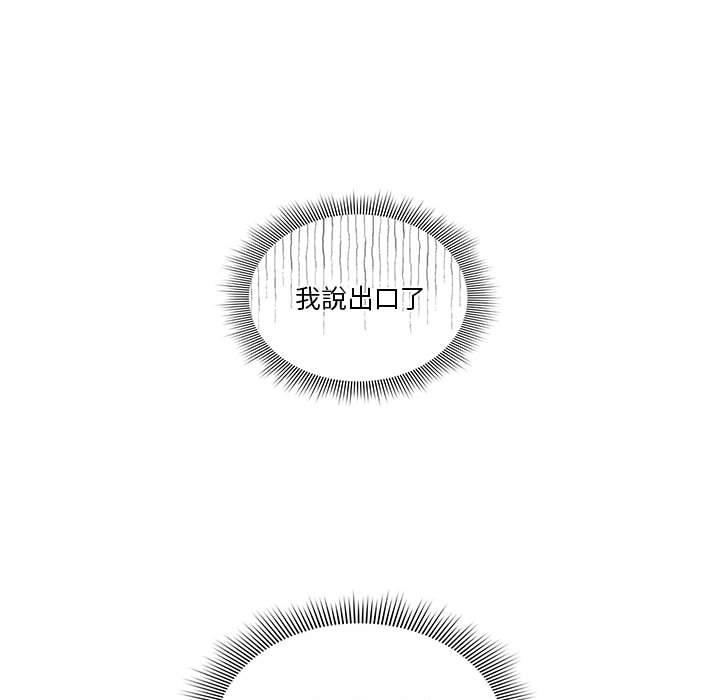 第43话 - 第37.jpg页