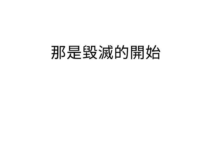 第2季-第19話 - 第23.jpg页