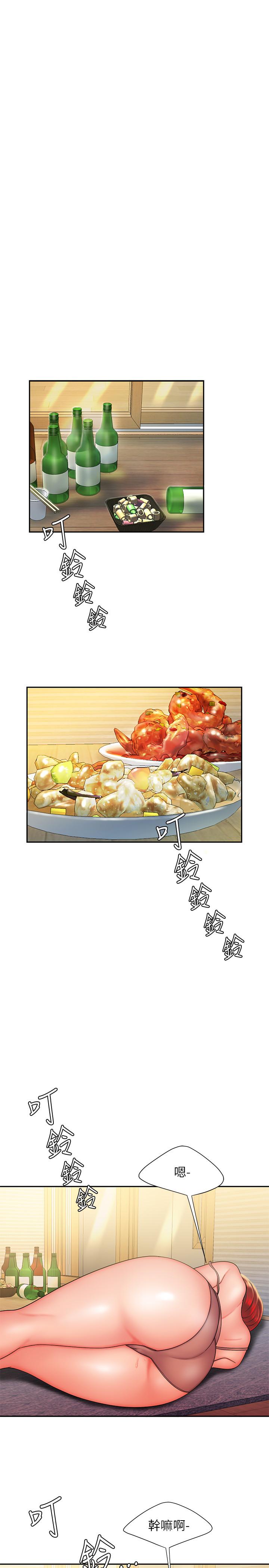 第25話-好想抓她渾圓的屁股 - 第3.jpg页
