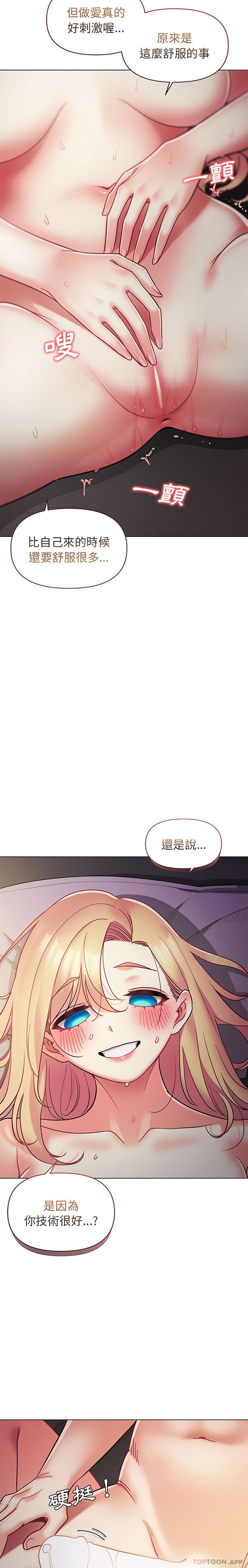 第38话 - 第15.jpg页